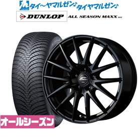 新品 サマータイヤ ホイール4本セットMID シュナイダー SQ2718インチ 7.0Jダンロップ ALL SEASON MAXX AS1(オールシーズン)225/45R18