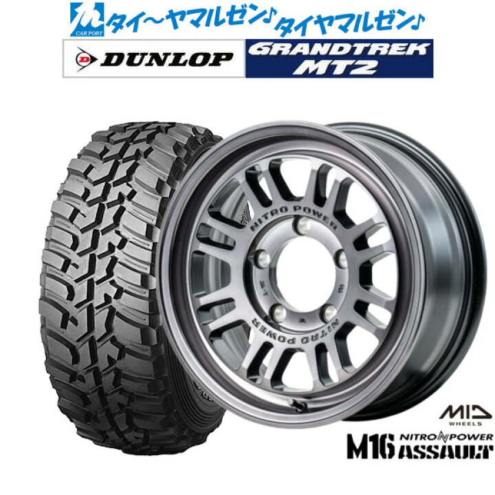楽天市場】[2/15]割引クーポン配布新品 サマータイヤ ホイール4本 
