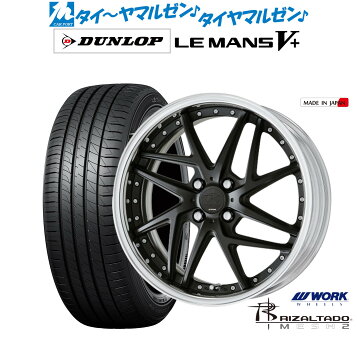 楽天市場】【タイヤ交換可能】 ダンロップ 16インチ 165/50R16 75Q (Q 
