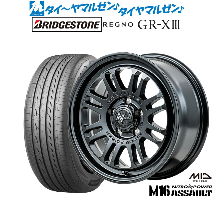 楽天市場】新品 サマータイヤ ホイール4本セットMID ナイトロパワー 