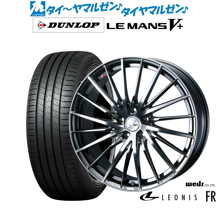 楽天市場】新品 サマータイヤ ホイール4本セットウェッズ レオニス 
