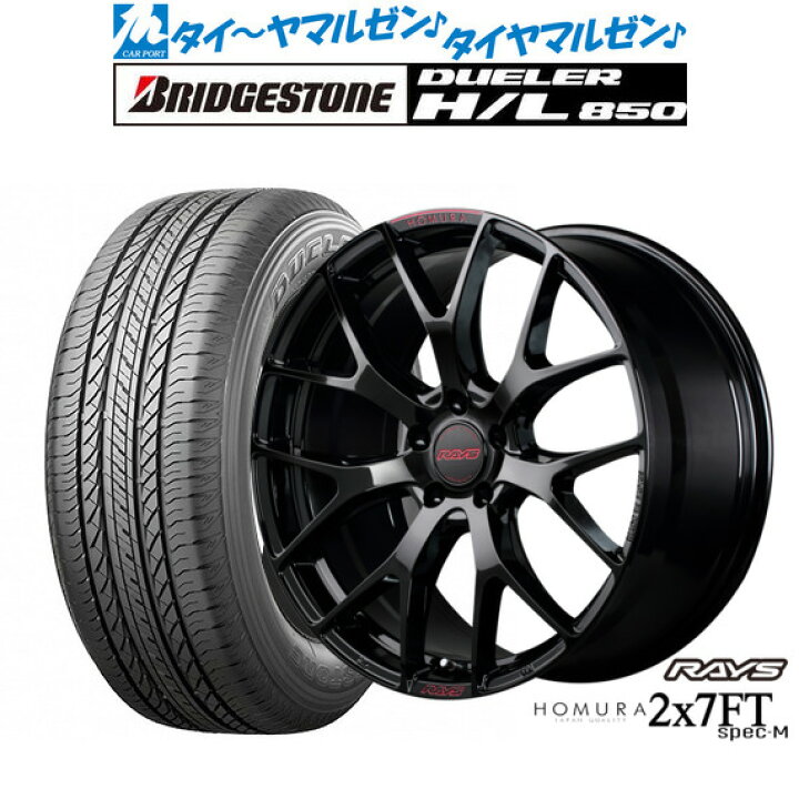 楽天市場】新品 サマータイヤ ホイール4本セットレイズ HOMURA ホムラ 