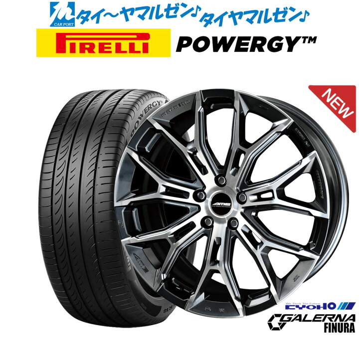 楽天市場】[11/4〜10]割引クーポン配布新品 サマータイヤ ホイール4本 
