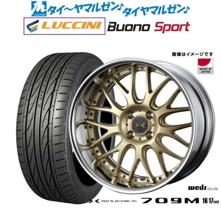 楽天市場】[ﾏﾗｿﾝ期間]P最大42倍&ｸｰﾎﾟﾝ配布新品 サマータイヤ ホイール4 