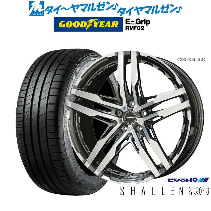 楽天市場】新品 サマータイヤ ホイール4本セットKYOHO AME シャレン 