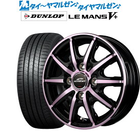 [6/4～10]割引クーポン配布新品 サマータイヤ ホイール4本セットMID シュナイダー RX10-K14インチ 4.5Jダンロップ LEMANS ルマン V+ (ファイブプラス)155/65R14