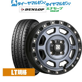 [4/24～26]割引クーポン配布新品 サマータイヤ ホイール4本セットMLJ エクストリーム XJ0712インチ 4.0Jダンロップ ENASAVE エナセーブ VAN01 チューブレス145/80R12