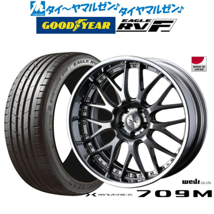 楽天市場】[3/1]ポイント5倍新品 サマータイヤ ホイール4本セット 