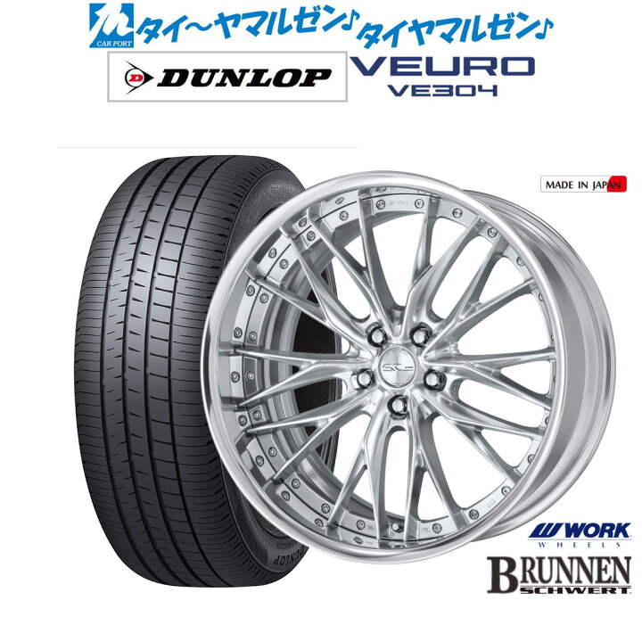 楽天市場】[1/9〜15]割引クーポン配布新品 サマータイヤ ホイール4本 