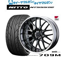 楽天市場】マーベリック 709m 20インチの通販