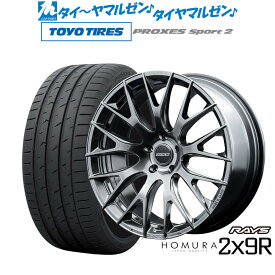 新品 サマータイヤ ホイール4本セットレイズ HOMURA ホムラ 2×9 R21インチ 9.0Jトーヨータイヤ プロクセス PROXES スポーツ2 265/45R21