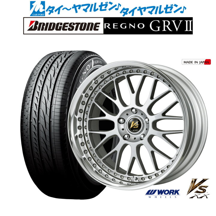 楽天市場】新品 サマータイヤ ホイール4本セットワーク VS XX20インチ 