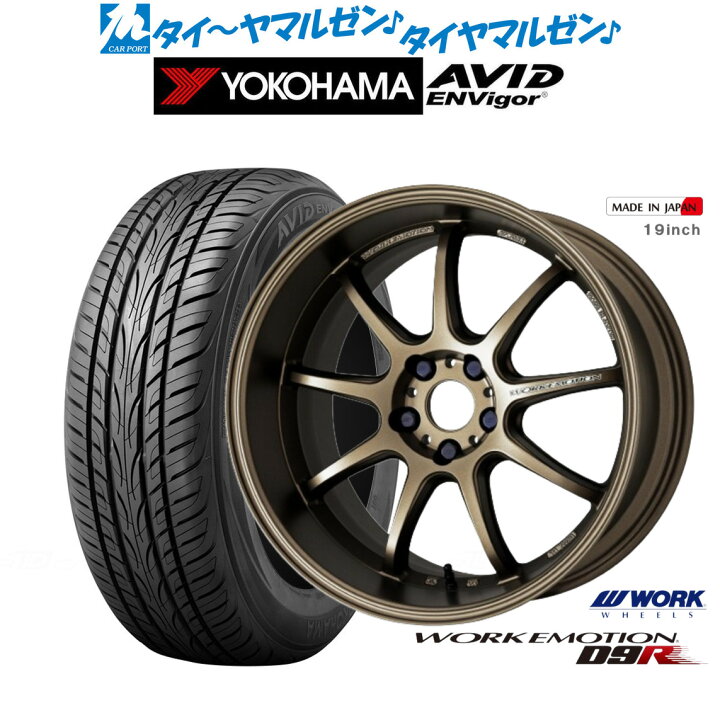 楽天市場】[12/19〜25]大感謝割引クーポン配布新品 サマータイヤ 