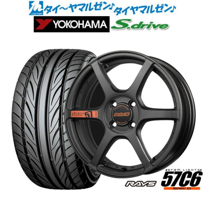 楽天市場】[12/19〜25]大感謝割引クーポン配布新品 サマータイヤ 