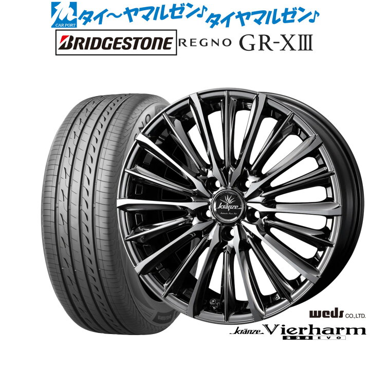 楽天市場】新品 サマータイヤ ホイール4本セットウェッズ クレンツェ 