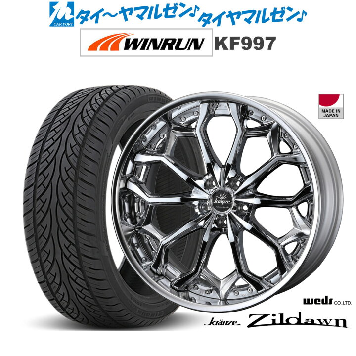 楽天市場】[1/24〜28]割引クーポン配布新品 サマータイヤ ホイール4本 