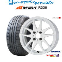 楽天市場】work emotion cr kiwami 紅 16インチの通販