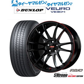 [6/1]P5倍+最大100%ポイントバック！★要エントリー新品 サマータイヤ ホイール4本セットレイズ グラムライツ 57 エクストリーム REV LIMIT EDITION18インチ 7.5Jダンロップ VEURO ビューロ VE304215/45R18