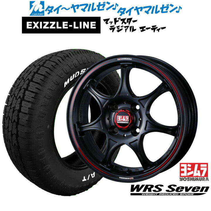 楽天市場】新品 オフロードタイヤ ホイール4本セットYOSHIMURA 