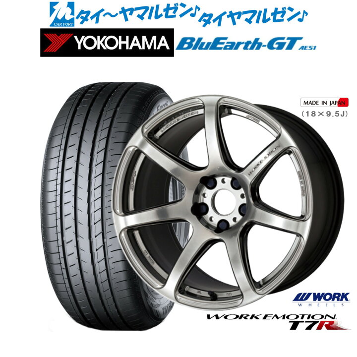 楽天市場】[マラソン期間]割引クーポン配布新品 サマータイヤ ホイール 