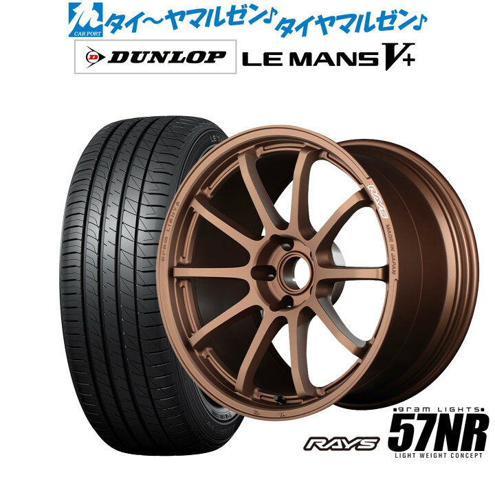 楽天市場】新品 サマータイヤ ホイール4本セットレイズ グラムライツ 