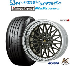 [6/1]P5倍+最大100%ポイントバック！★要エントリー新品 サマータイヤ ホイール4本セットワーク VS XV20インチ 8.5Jブリヂストン PLAYZ プレイズ PX-RVII245/40R20