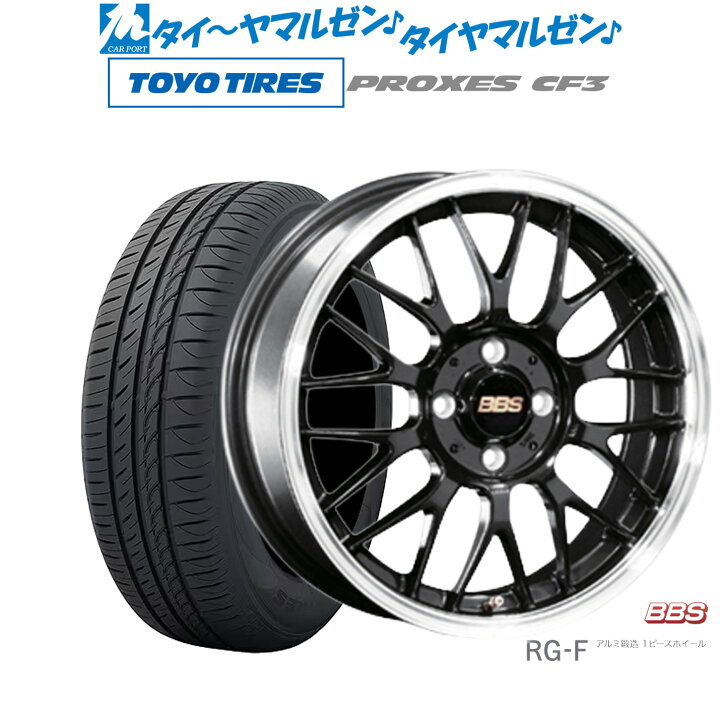 楽天市場】[ﾏﾗｿﾝ期間]P最大42倍&ｸｰﾎﾟﾝ配布新品 サマータイヤ ホイール4 