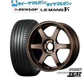 [4/24～26]割引クーポン配布新品 サマータイヤ ホイール4本セットレイズ ボルクレーシング TE37 SONIC(ソニック)16インチ 5.5Jダンロップ LEMANS ルマン V+ (ファイブプラス)165/50R16