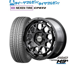 [6/1]P5倍+最大100%ポイントバック！★要エントリー新品 サマータイヤ ホイール4本セットレイズ チームデイトナ M9+ SPEC-M16インチ 7.0JNEXEN ネクセン CP672205/65R16