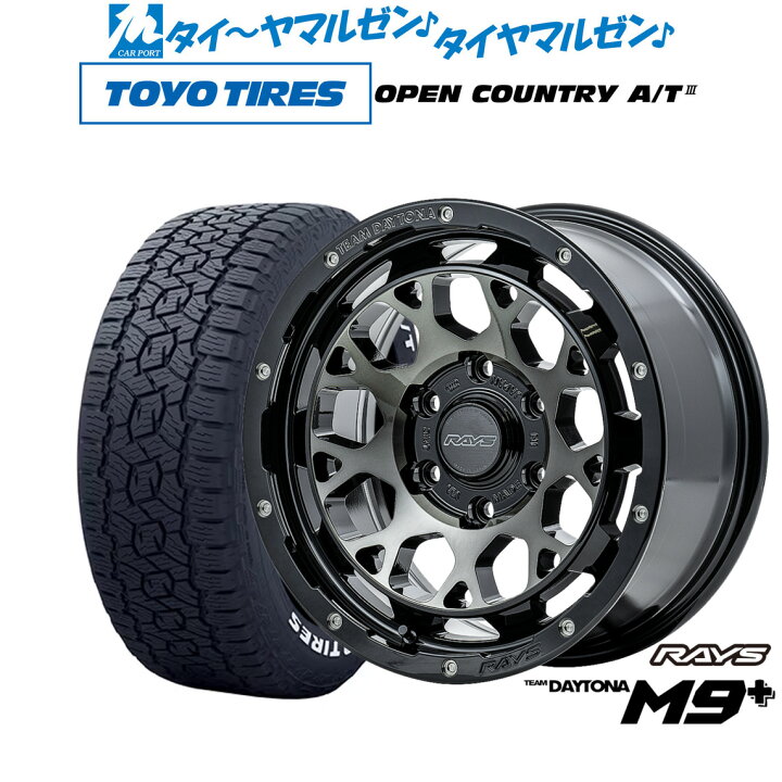 楽天市場】[12/4〜10]SS割引クーポン配布新品 サマータイヤ ホイール4 