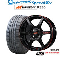 楽天市場】コペン l880k（サマータイヤ・ホイールセット｜タイヤ 