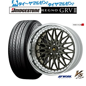 [6/1]P5倍+最大100%ポイントバック！★要エントリー新品 サマータイヤ ホイール4本セットワーク VS XV20インチ 8.5Jブリヂストン REGNO レグノ GRVII(GRV2)245/40R20