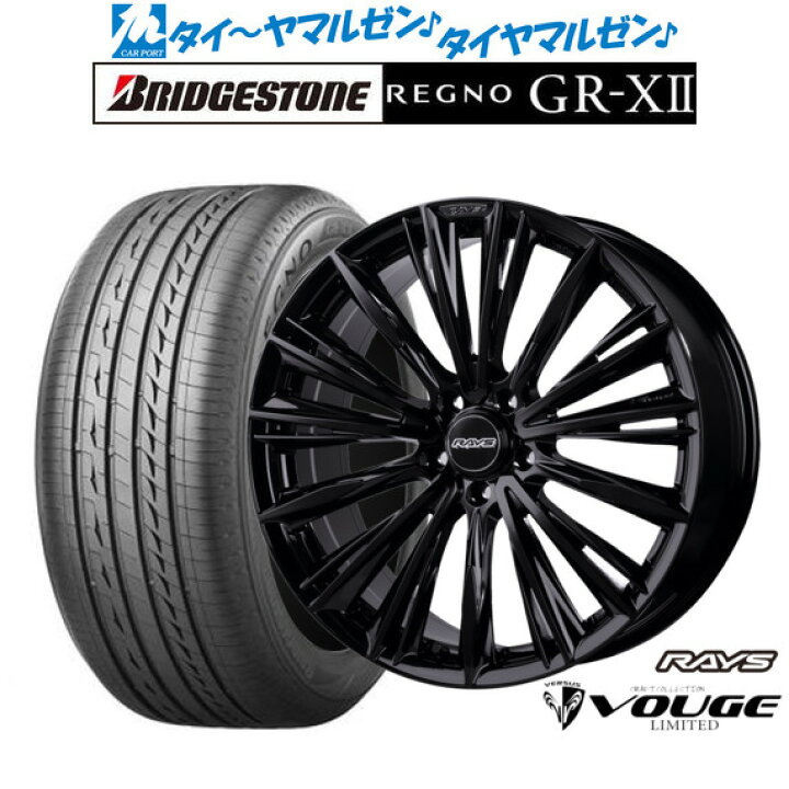 楽天市場】[12/19〜25]大感謝割引クーポン配布新品 サマータイヤ 