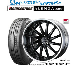 [6/4～10]割引クーポン配布新品 サマータイヤ ホイール4本セットウェッズ マーベリック 1212F20インチ 8.5Jブリヂストン ALENZA アレンザ LX100245/45R20