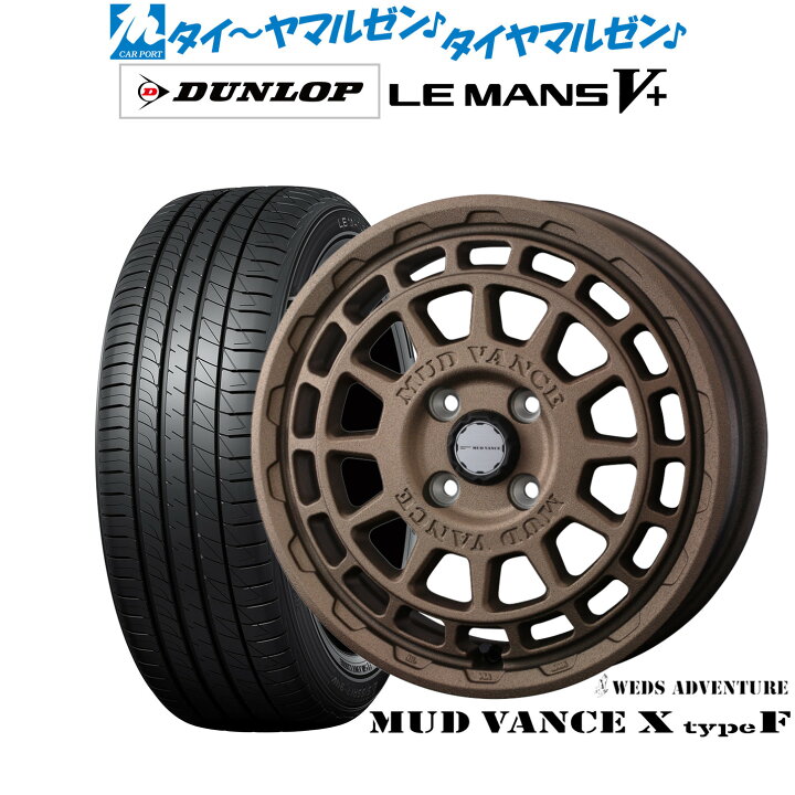 楽天市場】新品 サマータイヤ ホイール4本セットウェッズ 