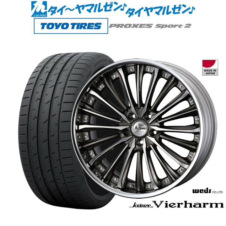 楽天市場】新品 サマータイヤ ホイール4本セットウェッズ クレンツェ 