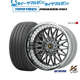 [6/1]P5倍+最大100%ポイントバック！★要エントリー新品 サマータイヤ ホイール4本セットワーク VS XV20インチ 8.5Jトーヨータイヤ プロクセス PROXES FD1 245/40R20