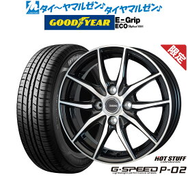 [4/24～26]割引クーポン配布【数量限定】新品 サマータイヤ ホイール4本セットホットスタッフ G.speed P-0215インチ 5.5Jグッドイヤー エフィシエント グリップ エコ EG01185/60R15