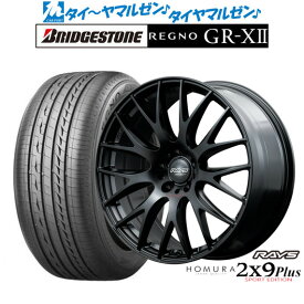 [6/4～10]割引クーポン配布新品 サマータイヤ ホイール4本セットレイズ HOMURA ホムラ 2×9 Plus SPORT EDITION18インチ 7.5Jブリヂストン REGNO レグノ GR-XII245/45R18