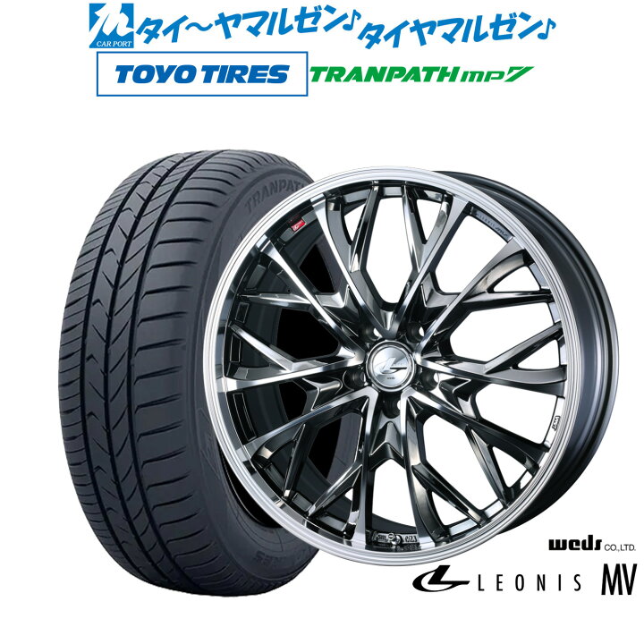 楽天市場】新品 サマータイヤ ホイール4本セットウェッズ レオニス 