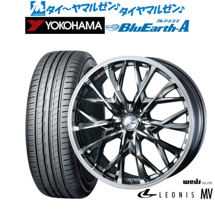 楽天市場】新品 サマータイヤ ホイール4本セットウェッズ レオニス 