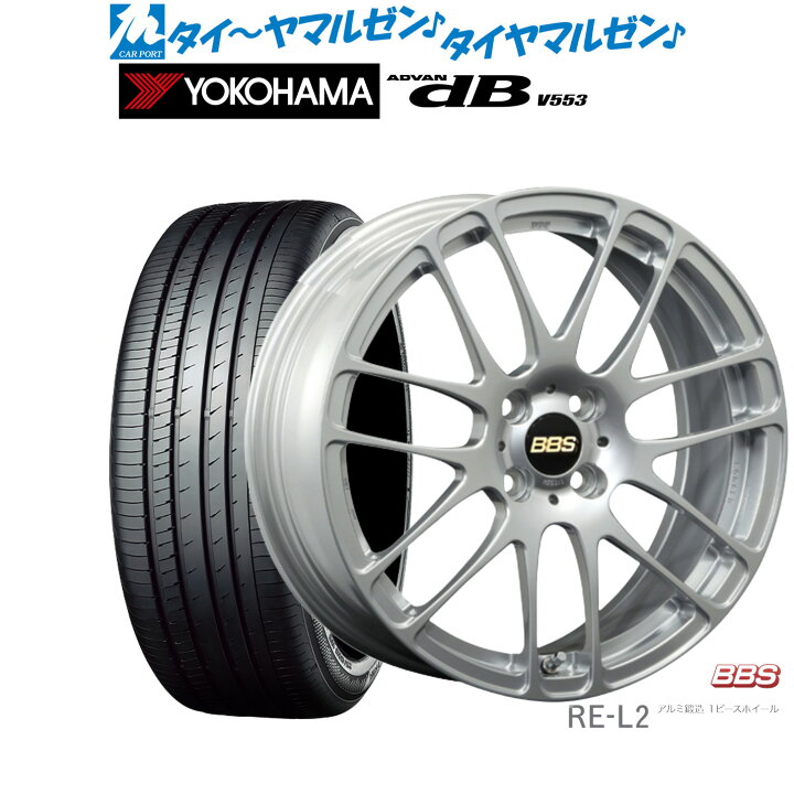 楽天市場】[2/4〜10]割引クーポン配布新品 サマータイヤ ホイール4本 