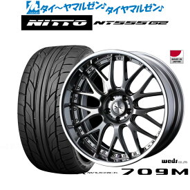 [4/24～26]割引クーポン配布新品 サマータイヤ ホイール4本セットウェッズ マーベリック 709M19インチ 8.0JNITTO NT555 G2 245/45R19