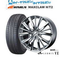 楽天市場】レオニス vx（リム径（インチ）20）（サマータイヤ 