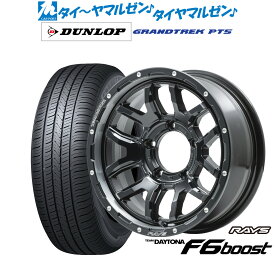 [8/4〜10]割引クーポン配布新品 サマータイヤ ホイール4本セットレイズ チームデイトナ F6ブースト for JIMNY/JIMNY SIERRA16インチ 6.0Jダンロップ GRANDTREK グラントレック PT5175/80R16