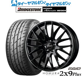 [4/24～26]割引クーポン配布新品 サマータイヤ ホイール4本セットレイズ HOMURA ホムラ 2×9 Plus19インチ 8.0Jブリヂストン POTENZA ポテンザ アドレナリン RE004225/40R19