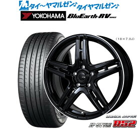 [4/20]割引クーポン配布新品 サマータイヤ ホイール4本セットモンツァ JP STYLE R5218インチ 7.0Jヨコハマ BluEarth ブルーアース RV03(RV-03)225/55R18