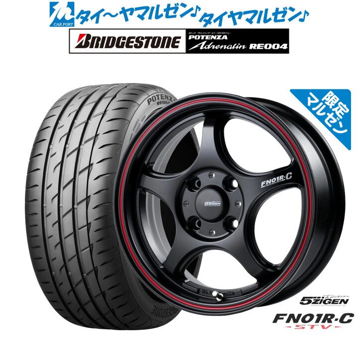 楽天市場】[5/9〜15]割引クーポン配布新品 サマータイヤ ホイール4本 
