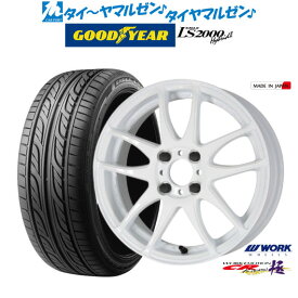 [4/20]割引クーポン配布新品 サマータイヤ ホイール4本セットワーク エモーション CR kiwami16インチ 5.5Jグッドイヤー イーグル LS2000 ハイブリッド2(HB2)165/50R16