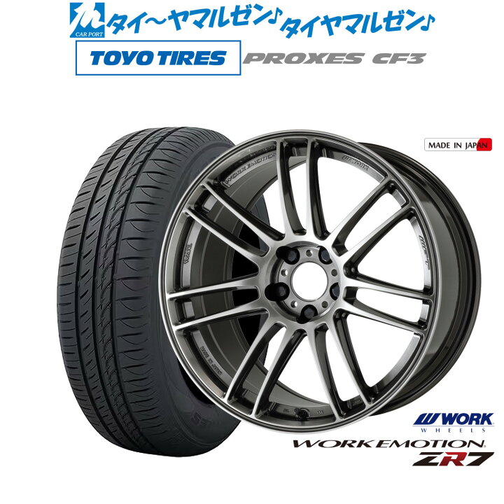 楽天市場】[18日]割引クーポン配布新品 サマータイヤ ホイール4本 